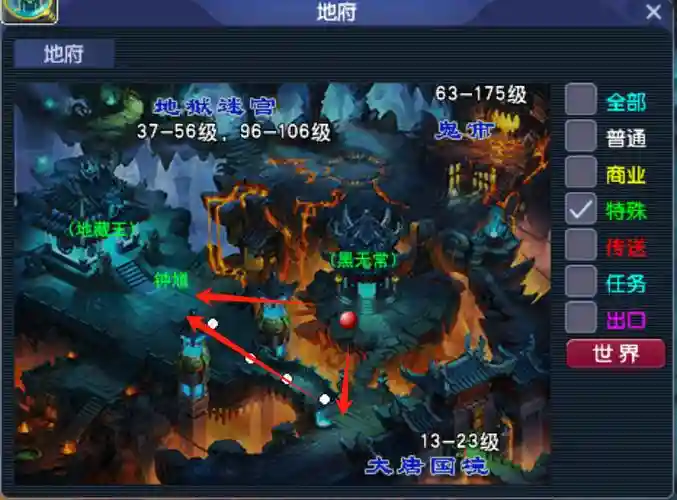 梦幻西游地府地图文件插图