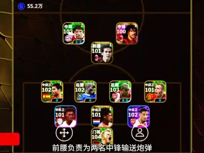 快速反击阵容搭配插图 快速反击阵容搭配插图