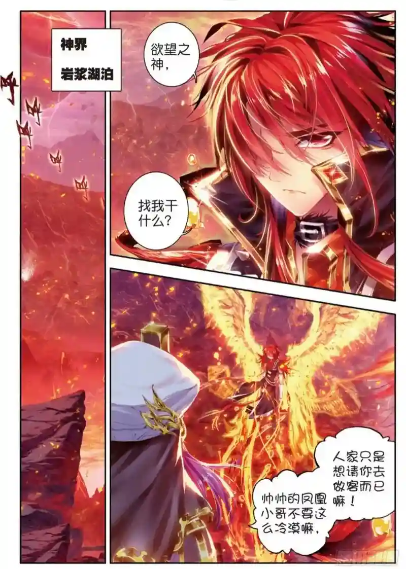 马红俊日常搭配阵容，马红俊带什么技能插图