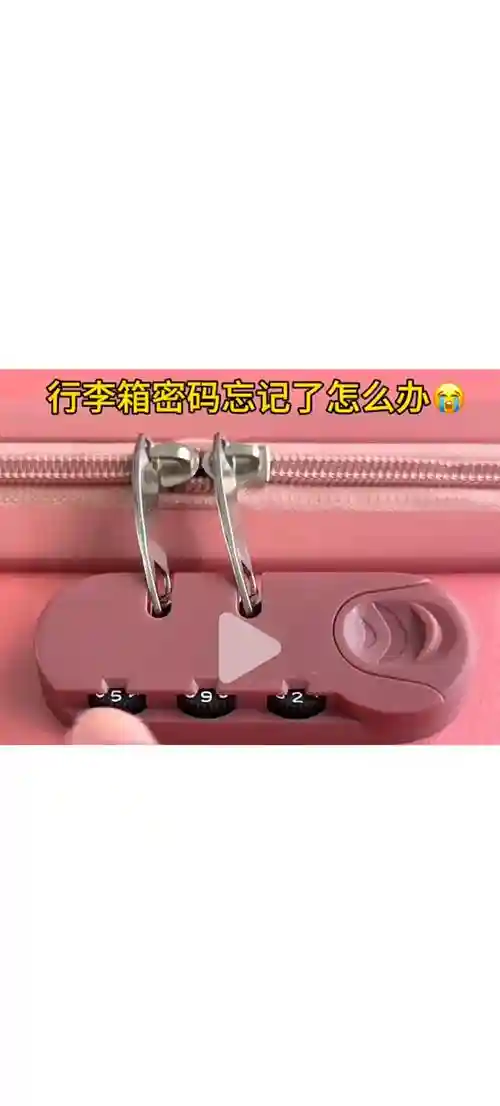 史上最难的密码箱攻略，密码箱设什么密码不容易被破解插图1