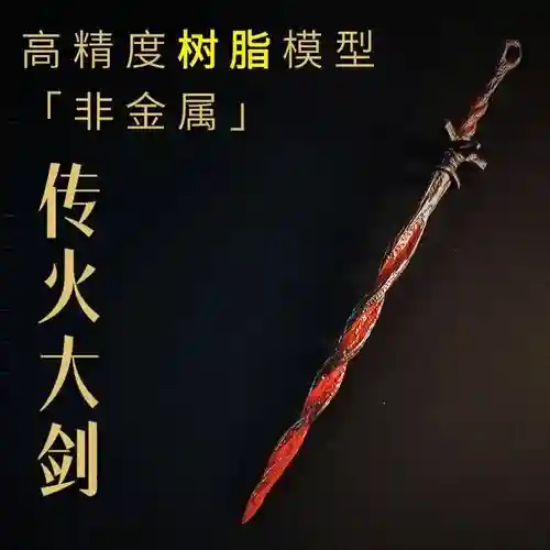 血源武器掉落，血源武器哪里拿