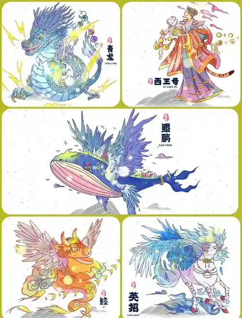 神话青龙最佳搭配阵容，神话2青龙宝宝插图