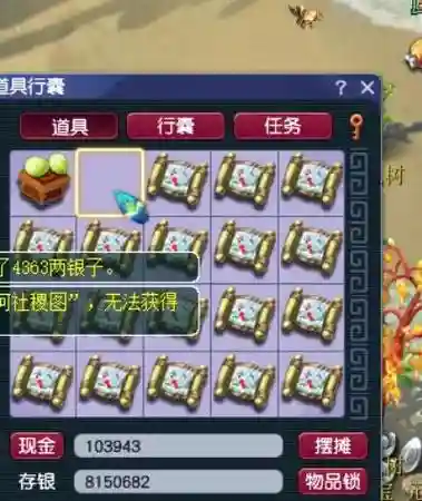 梦幻西游挖图新区老区,梦幻西游挖图新区好还是老区好插图 梦幻西游挖图新区老区,梦幻西游挖图新区好还是老区好插图