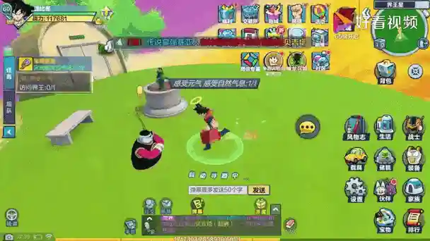龙珠最强之战金卡阵容搭配，龙珠最强之战活动插图