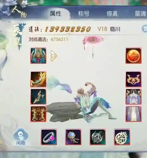 诛仙150装备怎么进阶，诛仙150到160升级攻略