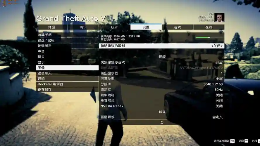 gta5拿武器什么键插图