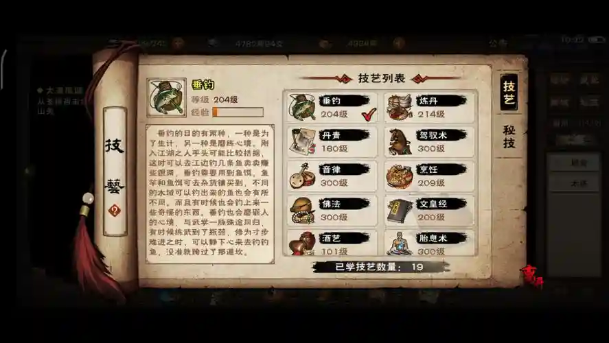 烟雨江湖龙枪阵容搭配，烟雨江湖龙系枪法触发条件插图
