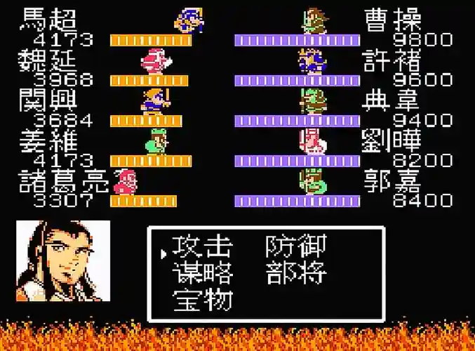 吞食天地二后期阵容搭配，吞食天地二后期阵容搭配攻略插图1