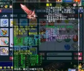 梦幻西游160剑伤害，梦幻160最高伤害武器插图