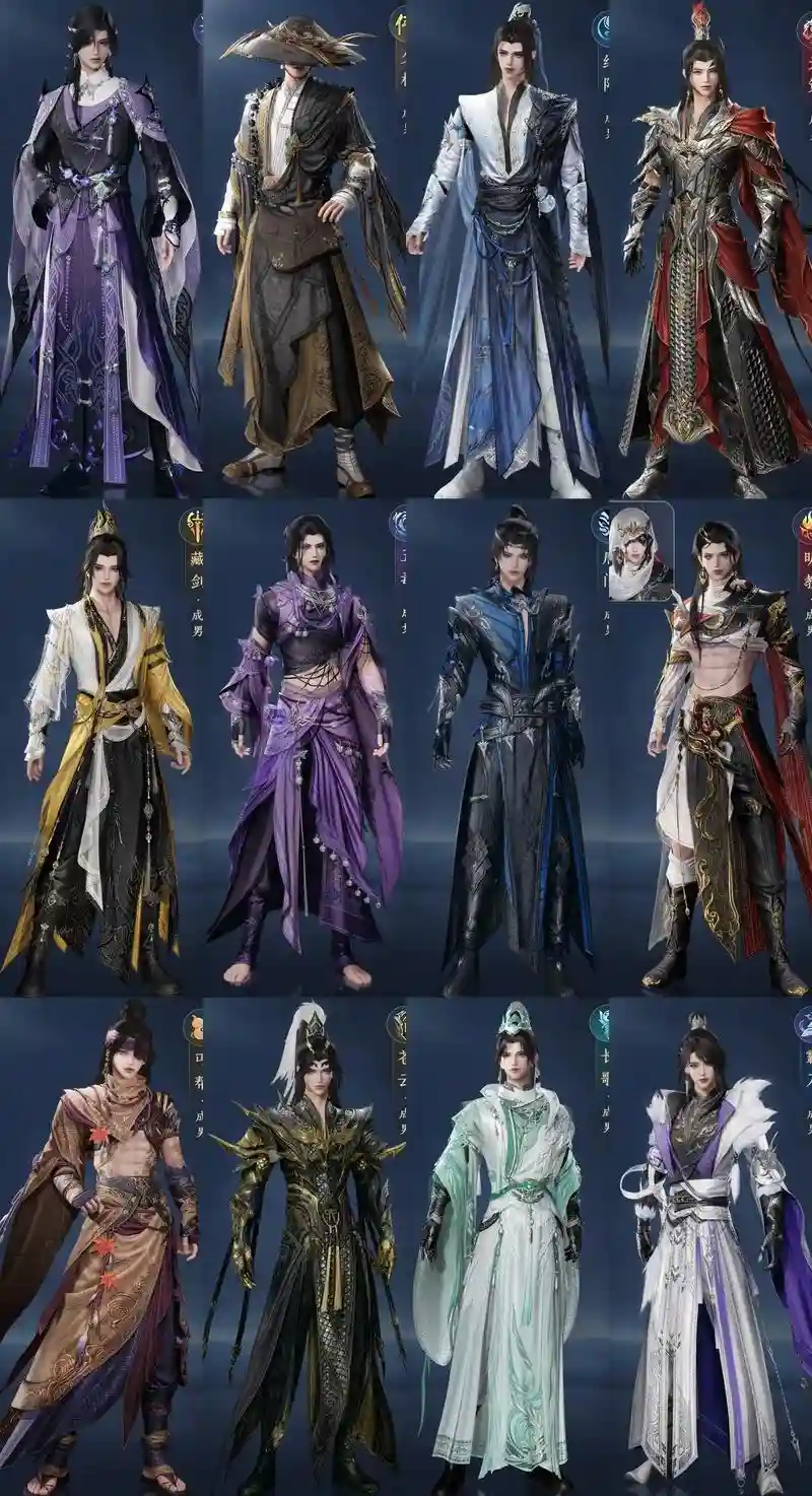 剑三体服怎么买装备，剑三体服怎么进插图