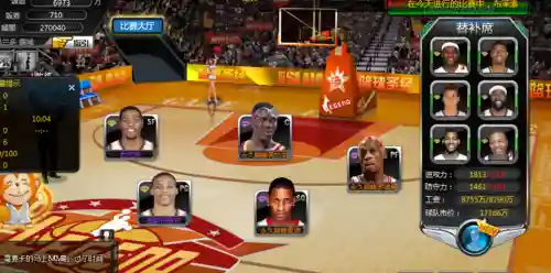 nba范特西阵容搭配，2021nba范特西阵容搭配贴吧插图1