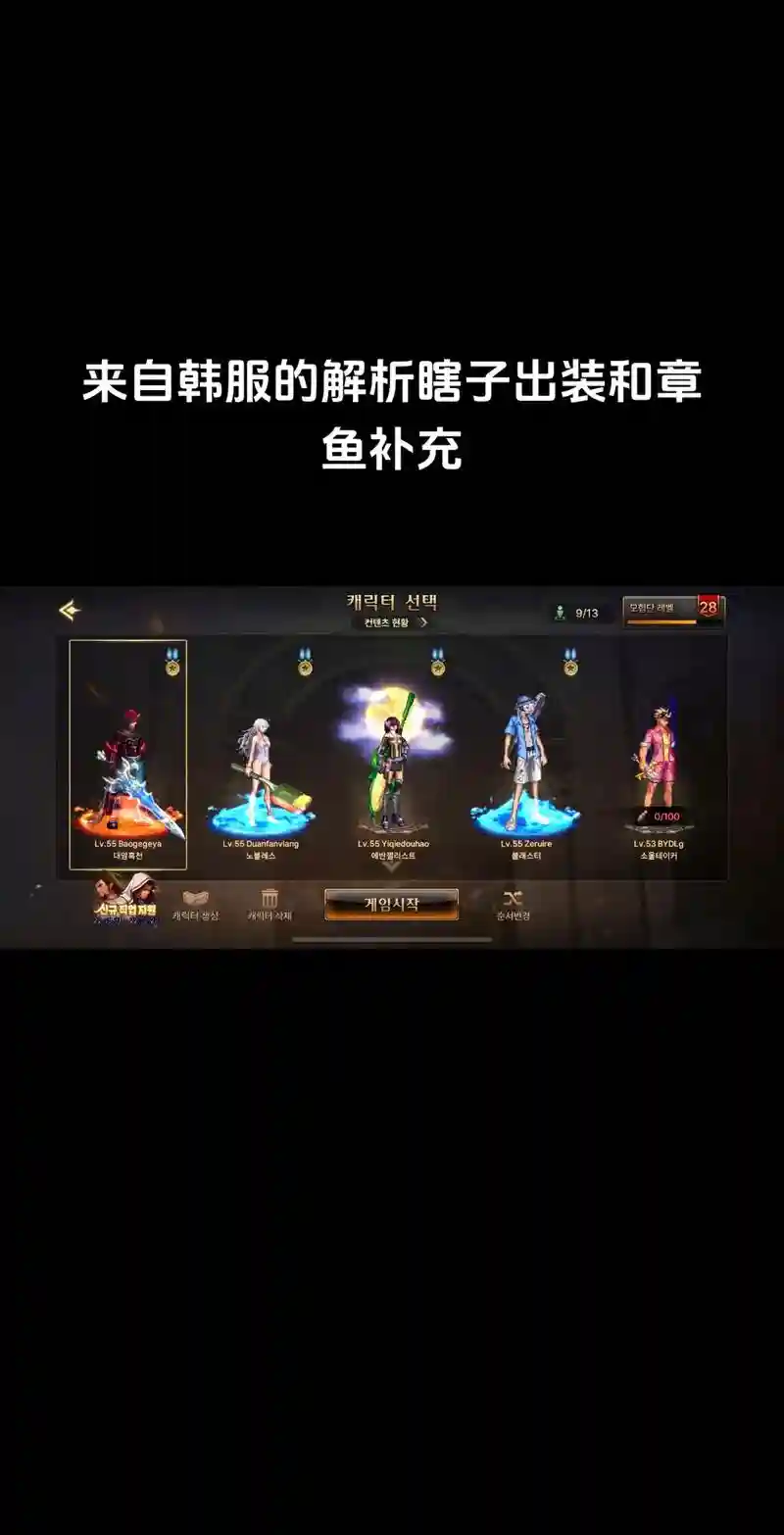 lol瞎子技能加点图s8，lol瞎子出什么装备插图
