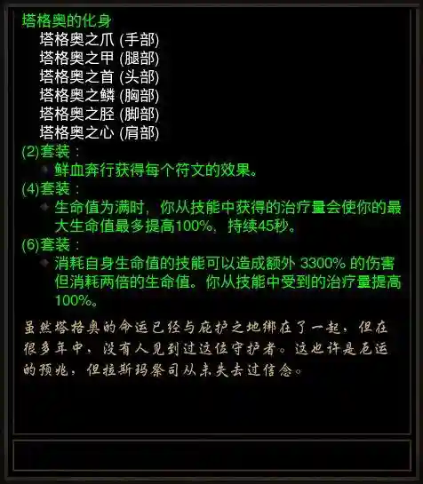圣套死灵攻略,死灵圣典插图 圣套死灵攻略,死灵圣典插图