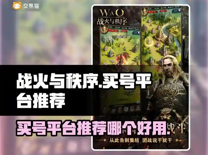 战火与秩序28怪攻略，战火与秩序26级怪