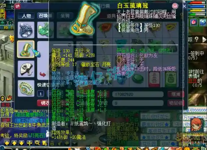梦幻109力天宫装备选择，109力天宫带什么装备插图1