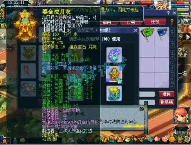 175满技能普陀秒多少血，175普陀技能多少秒6插图