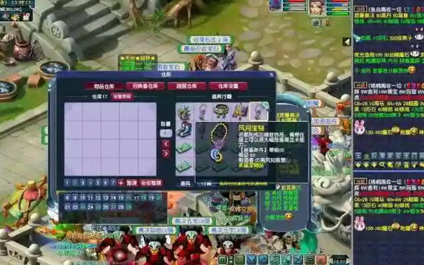 梦幻西游裁缝体力，梦幻西游裁缝技巧有用吗