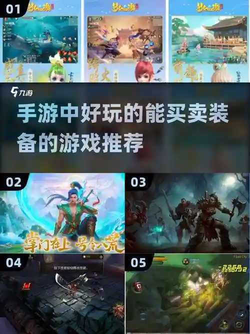 打装备单机游戏大全集，好玩的打装备单机手游