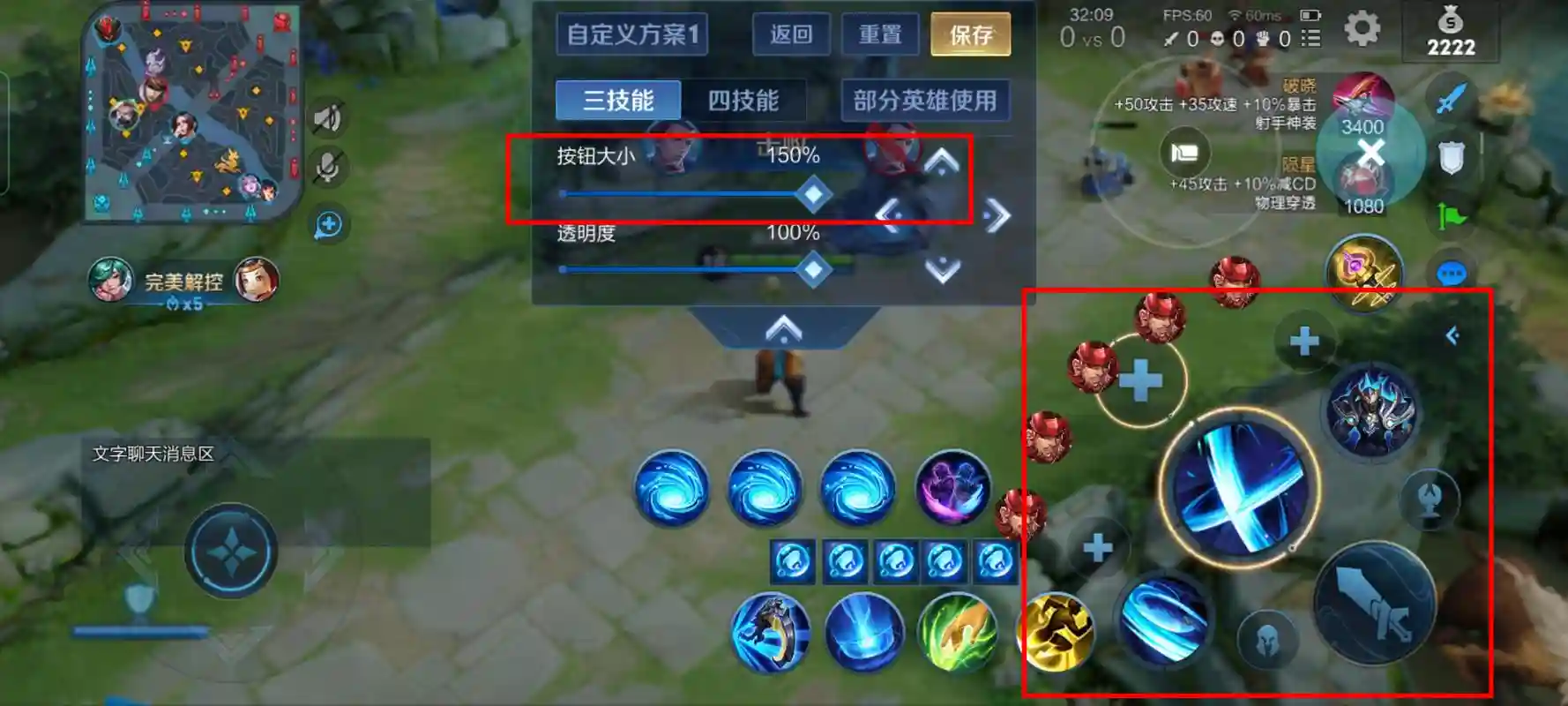 王者荣耀键盘指向技能