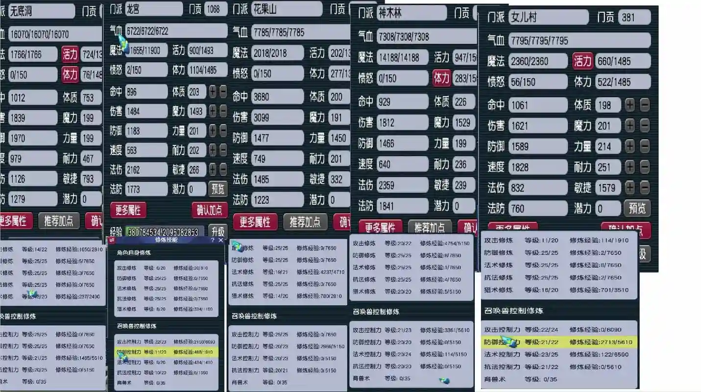 求梦幻西游5开名，梦幻西游5开好名字大全插图1