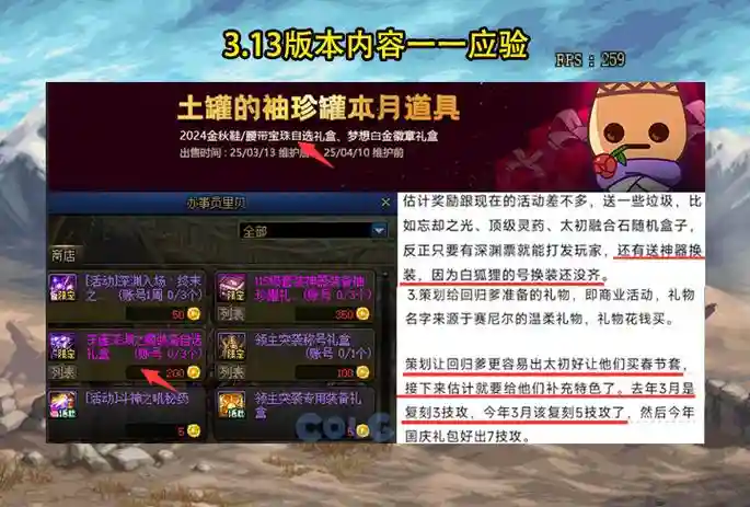 dnf5艾肯装备搭配，dnf艾肯套改版后怎么选择插图