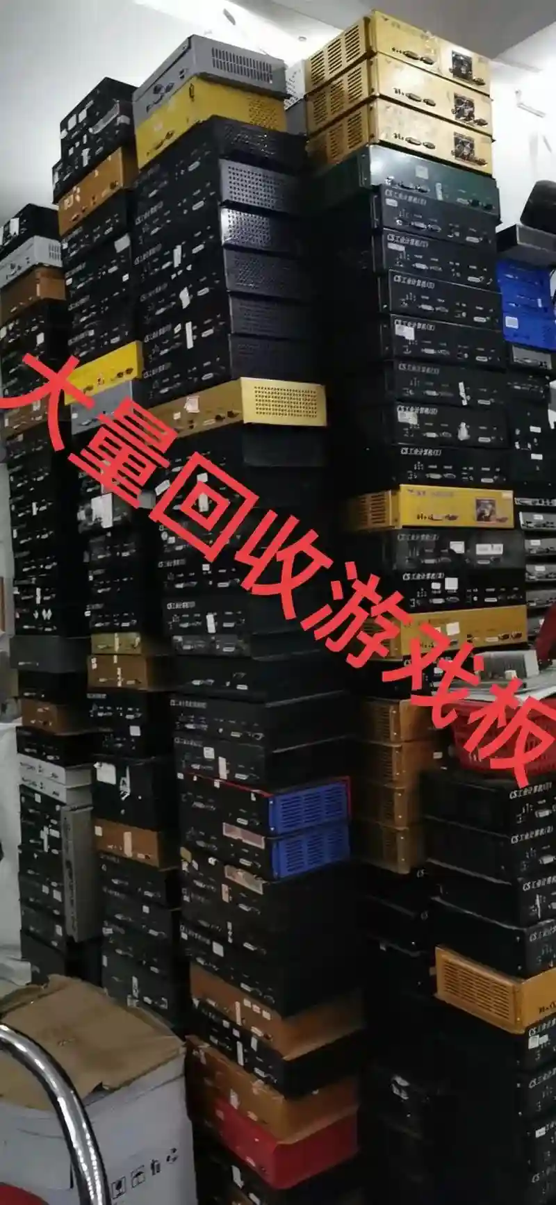 电脑游戏装备回收，玩游戏回收装备挣钱真假插图
