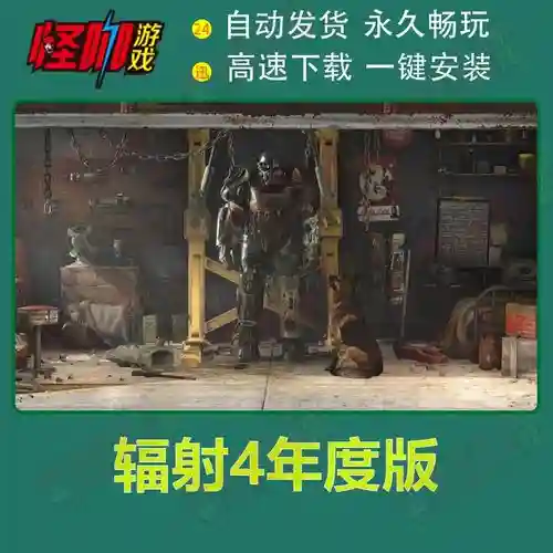 辐射4怎么用手柄装备，辐射4插了手柄怎么用键盘玩