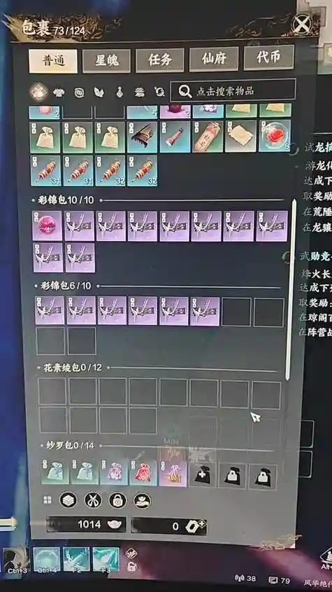 剑三pvp赚金攻略，剑三pvp玩法插图