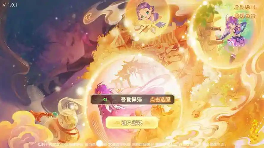 梦幻西游双平台最新消息，梦幻西游双平台怎么样插图