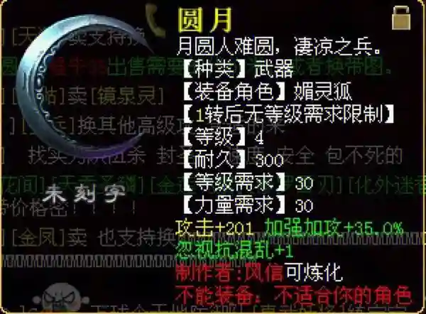 新大话西游3睡人攻略，大话西游3讲解插图