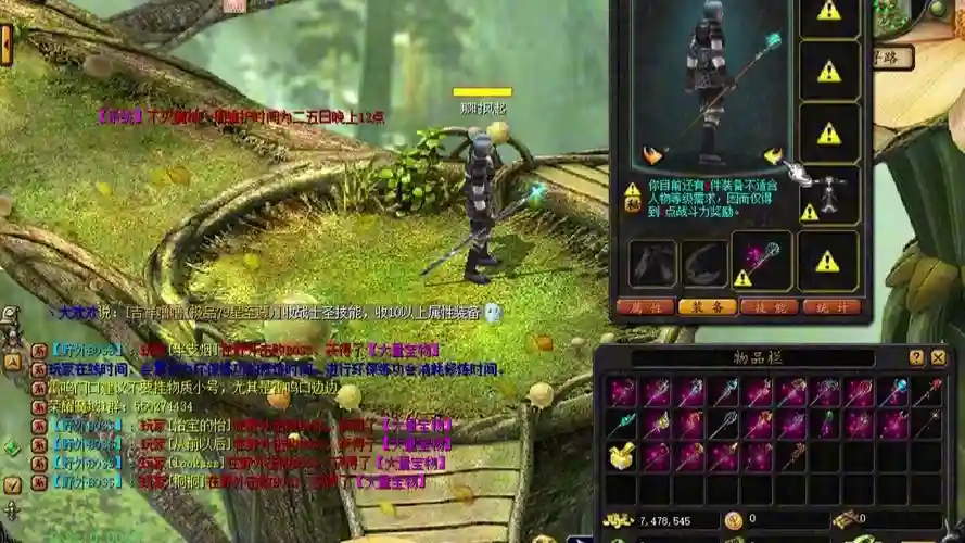 魔域世界法师装备,魔域法师属性装备插图 魔域世界法师装备,魔域法师属性装备插图