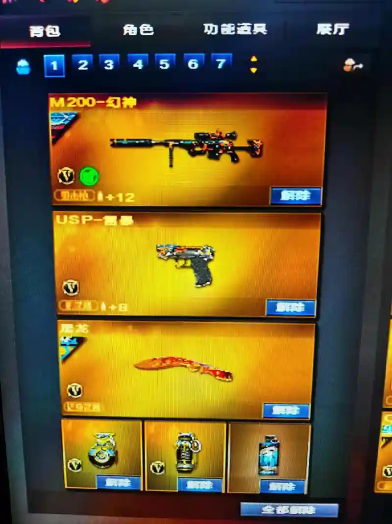 csgo爆破怎么换武器，csgo爆破怎么换武器装备插图1