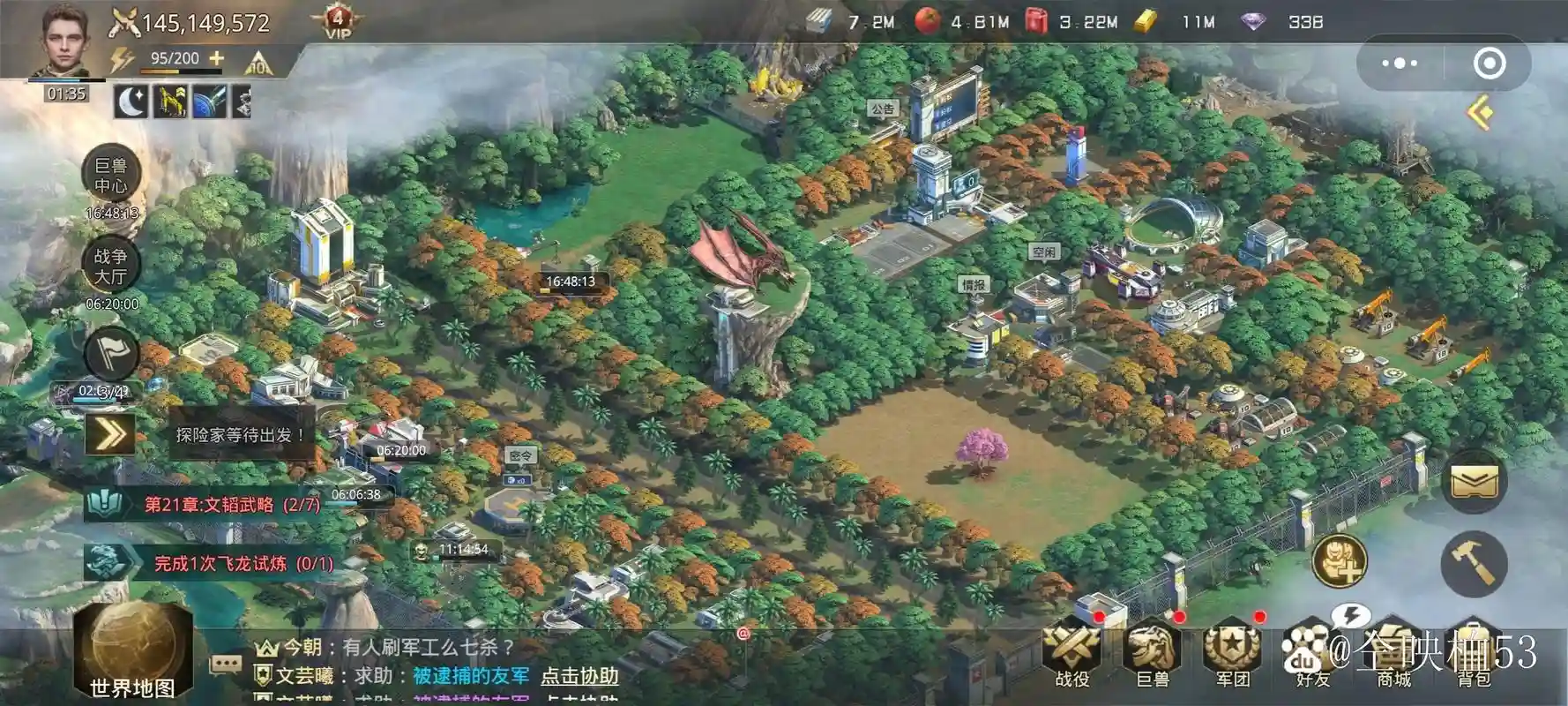 巨兽战场阵容搭配列表在哪，巨兽战场巨兽满了怎么办插图1