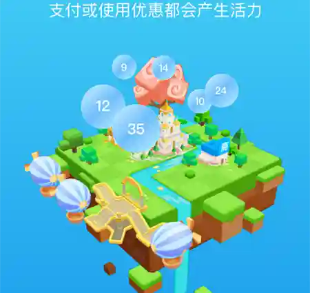 天天惠星球攻略活力精灵，天天惠星球有什么用插图1