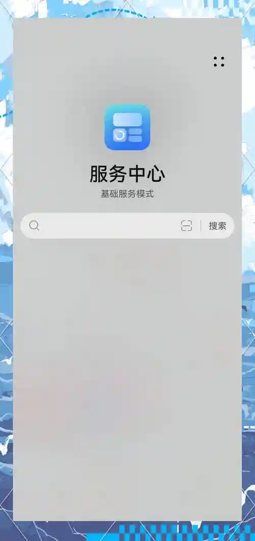 装备显示x，装备显示装等怎么关闭