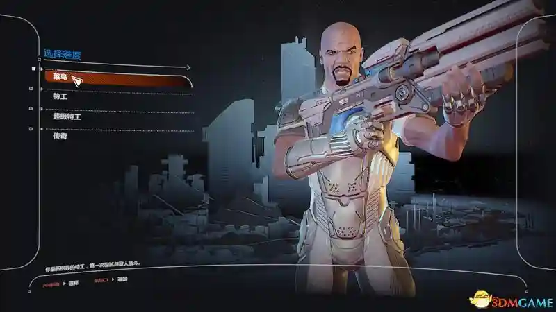 除暴战警图文攻略,除暴战警3中文设置在菜单哪里插图 除暴战警图文攻略,除暴战警3中文设置在菜单哪里插图