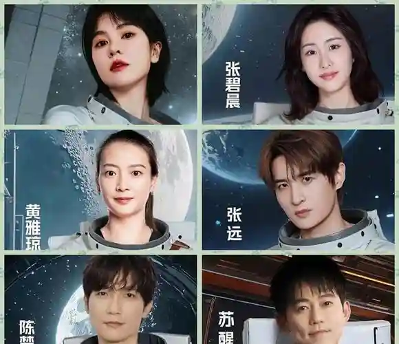中秋之夜2019阵容搭配，中秋之夜人员名单插图1