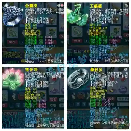 梦幻西游109龙宫装备怎么配,109龙宫配装思路插图 梦幻西游109龙宫装备怎么配,109龙宫配装思路插图