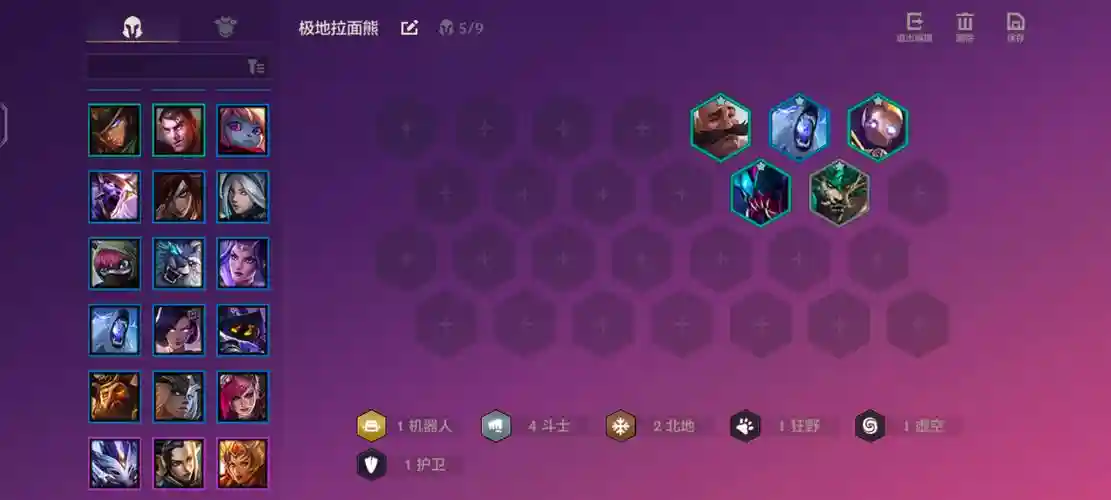 元素极地游侠阵容搭配最新，极地元素游侠阵容怎么玩插图