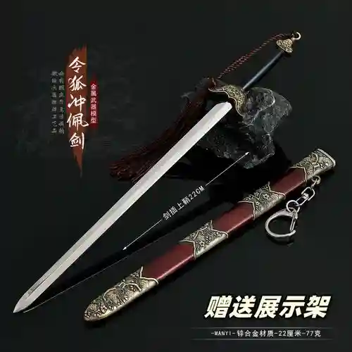 笑傲江湖80级武器，笑傲江湖装备进阶属性插图1