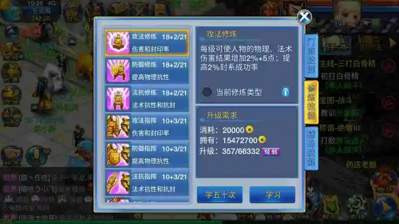 神武装备的宝石可以摘下来吗插图 神武装备的宝石可以摘下来吗插图