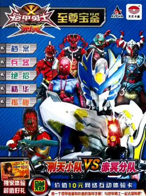 星斗幽冥魔阵容搭配,幽冥魔谁最帅插图 星斗幽冥魔阵容搭配,幽冥魔谁最帅插图