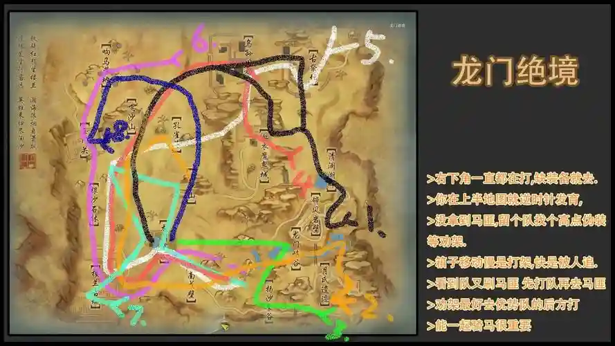 龙门绝境好装备，龙门绝境周上限插图1
