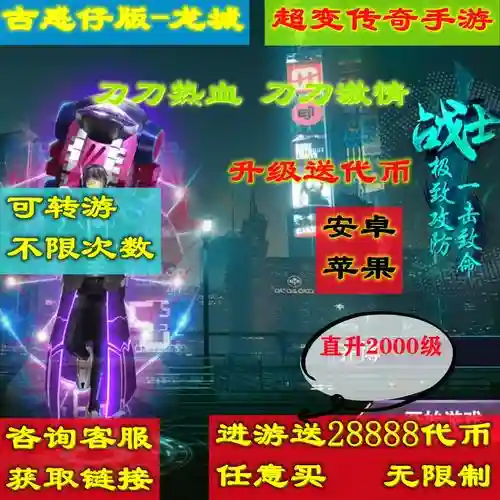 手游古惑仔攻略，手游古惑仔攻略视频插图