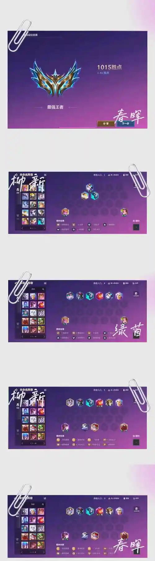 泽斯库搭配阵容，泽库尔在哪