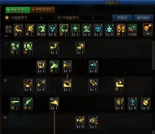 起源版本女大枪武器附魔，起源武器合成插图1