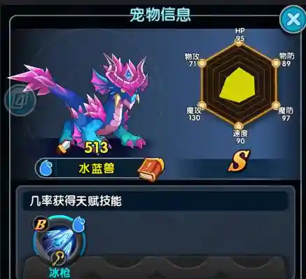 怪物x联盟技能那得，怪物x联盟属性插图1
