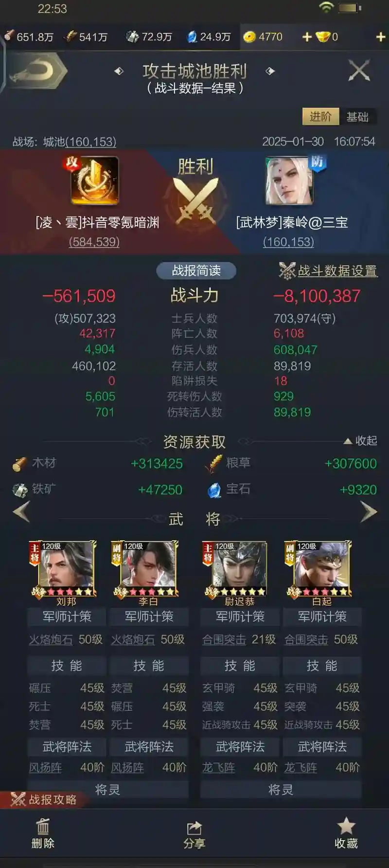 乱世王者英雄技能怎么点，乱世王者英雄技能怎么点不了插图