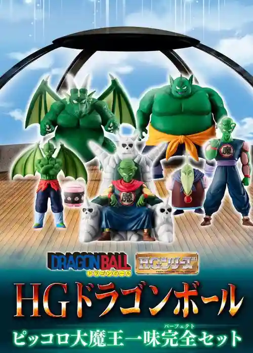 龙珠大魔王阵容搭配攻略，龙珠 大魔王插图1