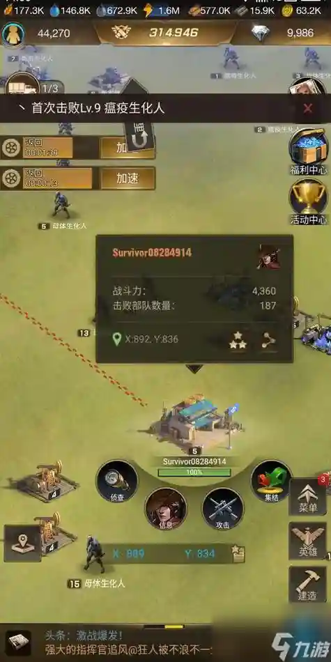 守望黎明最新搭配阵容，守望黎明值得培养的英雄